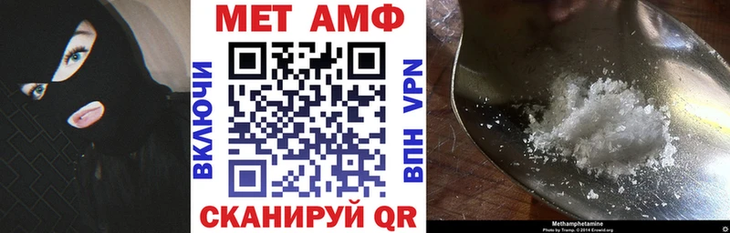 АМФ 98%  как найти наркотики  Боготол 