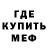 Альфа ПВП крисы CK Rahim Mahyaddinov