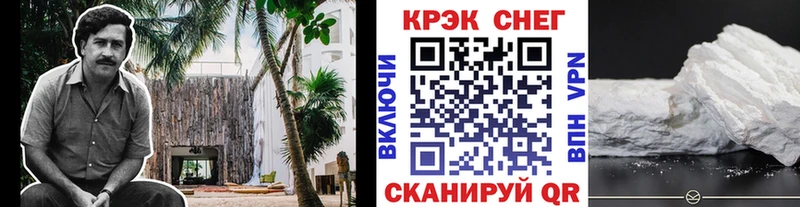 Кокаин VHQ  kraken как зайти  Боготол  купить  