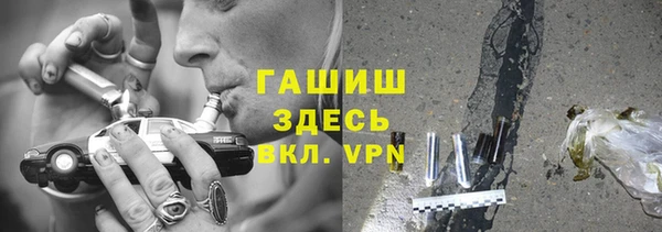 соль курить ск Белоозёрский