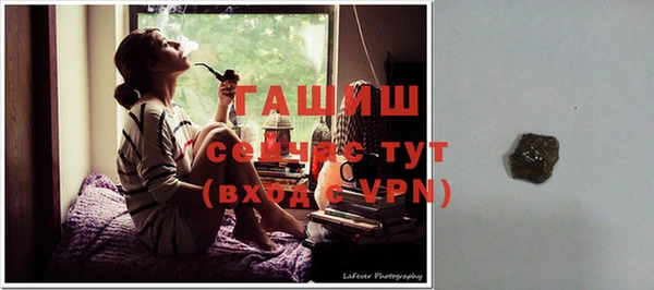кокаин VHQ Белокуриха