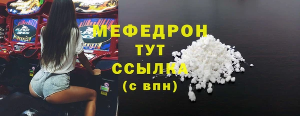 крисы Богородицк