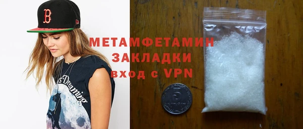 кокаин VHQ Белокуриха