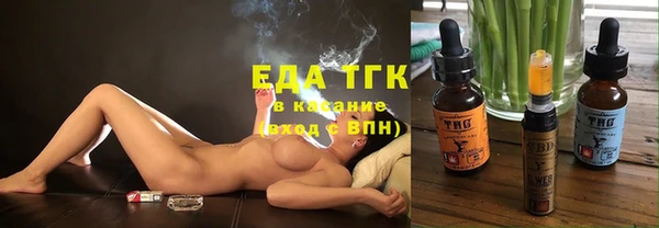 jwh Богородск
