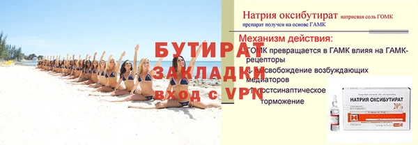 соль курить ск Белоозёрский