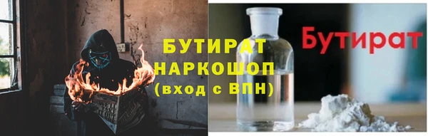 соль курить ск Белоозёрский