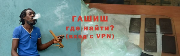 jwh Богородск