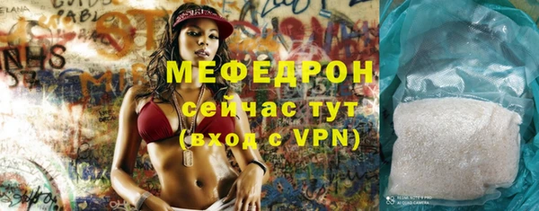 jwh Богородск