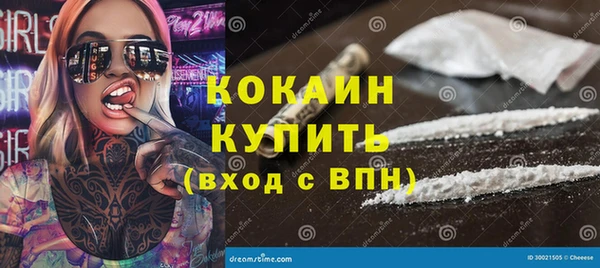 кокаин VHQ Белокуриха
