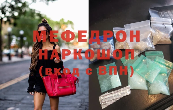 jwh Богородск