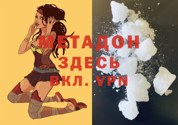 MDMA Беломорск