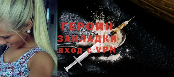 кокаин VHQ Белокуриха
