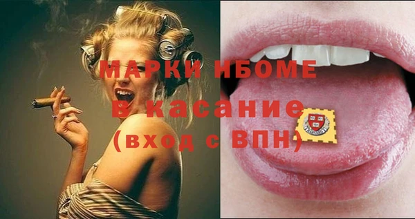 крисы Богородицк