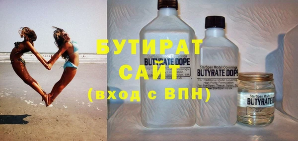 MDMA Беломорск