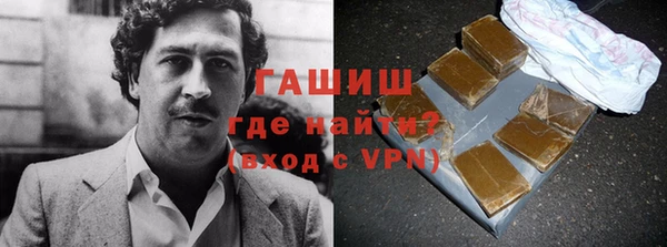 кокаин VHQ Белокуриха