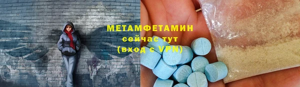 MDMA Беломорск
