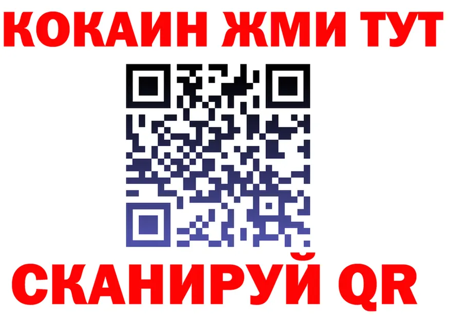 ГАШ Изолятор зеркало маркетплейс mega Боготол