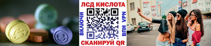 LSD-25 экстази ecstasy  ссылка на мегу как зайти  маркетплейс клад  Боготол 
