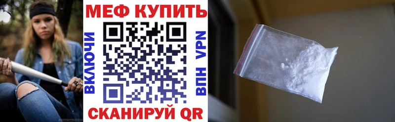 hydra ТОР Боготол МЕФ мяу мяу