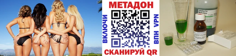 даркнет сайт  Боготол  Метадон methadone 