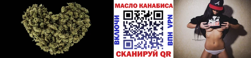 Дистиллят ТГК THC oil  купить  сайты  мега зеркало  Боготол 